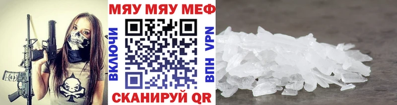 Купить Елизаветинская Амфетамин  Меф мяу мяу  Марихуана 