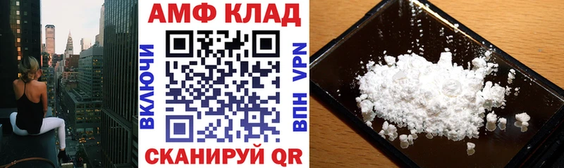 как найти   Елизаветинская  АМФЕТАМИН Розовый 
