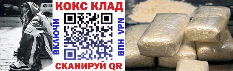 КОКАИН Fish Scale  Елизаветинская 