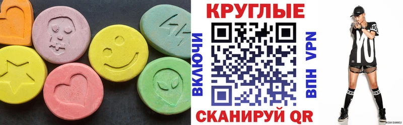 ЭКСТАЗИ 99% Елизаветинская
