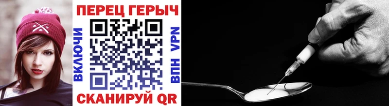 Героин Афган  Елизаветинская 