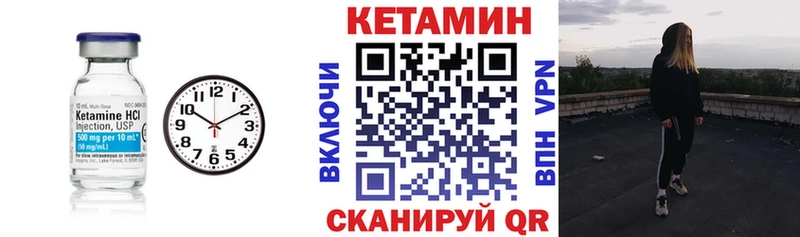 как найти   Елизаветинская  КЕТАМИН ketamine 