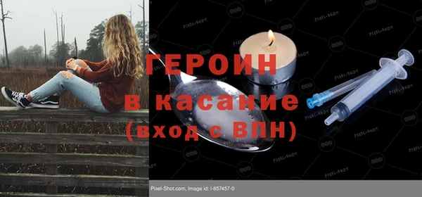 дживик Абинск