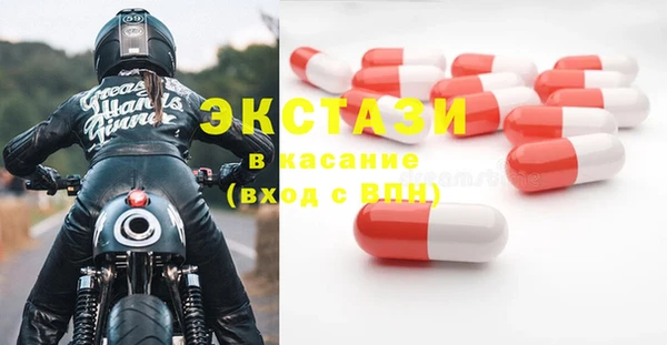 дживик Абаза