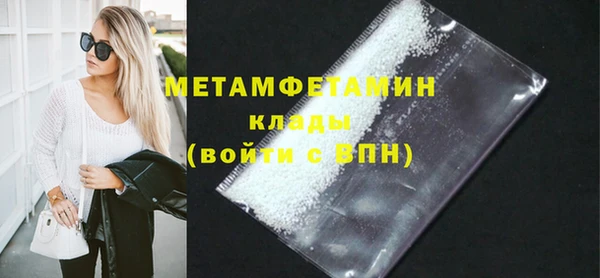 дживик Абаза
