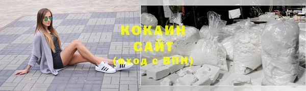 героин Абдулино