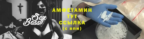 героин Абдулино