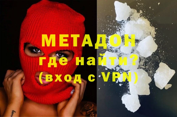 героин Абдулино