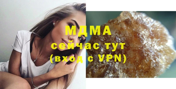 героин Абдулино