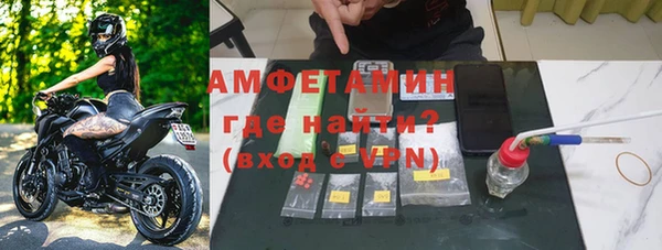 кокс Магас