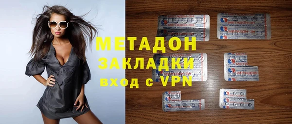 героин Абдулино