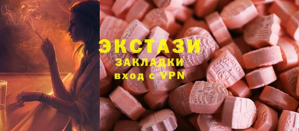 дживик Абаза
