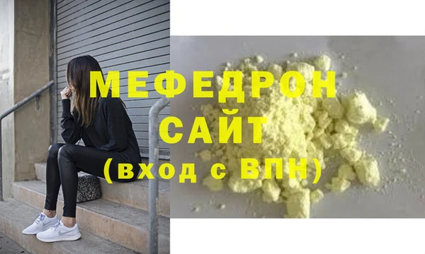 дживик Абаза