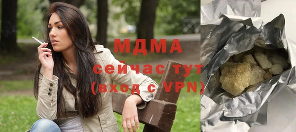 дживик Абинск