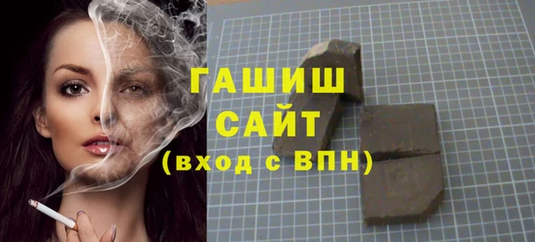 героин Абдулино
