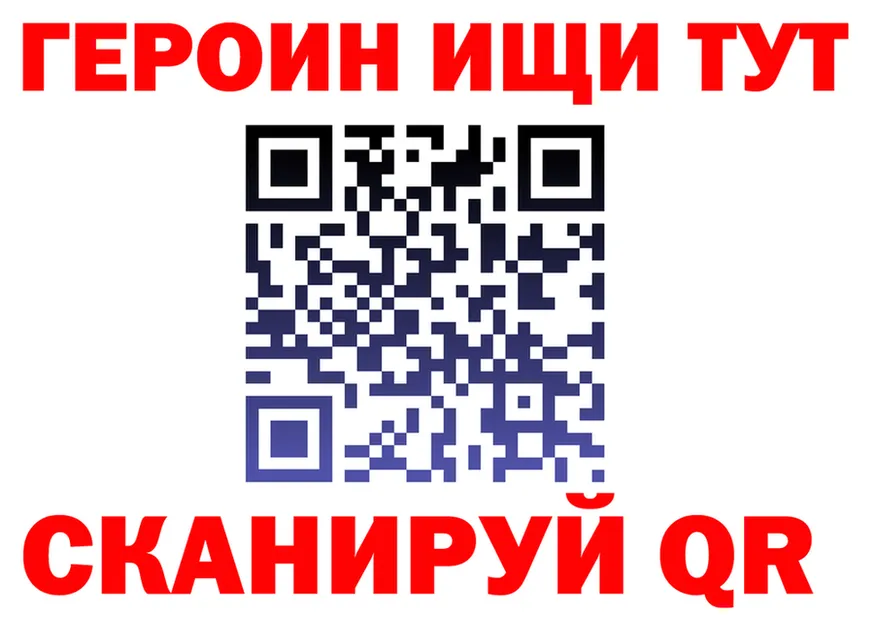 APVP Соль ссылка это kraken Елизаветинская