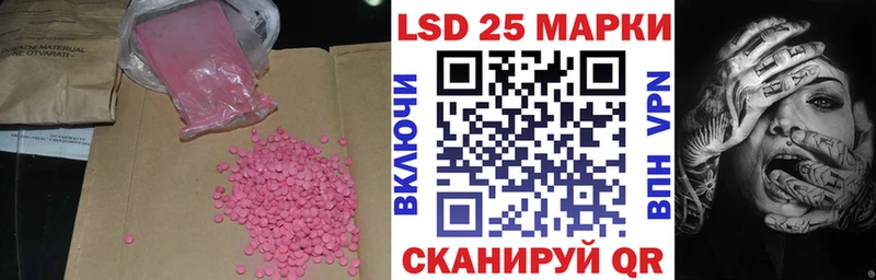 Лсд 25 экстази кислота  Елизаветинская 