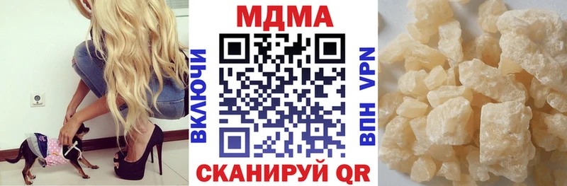 MDMA Molly ОМГ ОМГ ссылки Елизаветинская цены наркотик