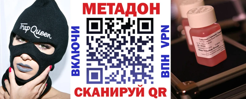 Метадон VHQ  Елизаветинская 