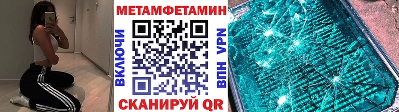 купить мега tor МЕТАМФЕТАМИН мет Елизаветинская