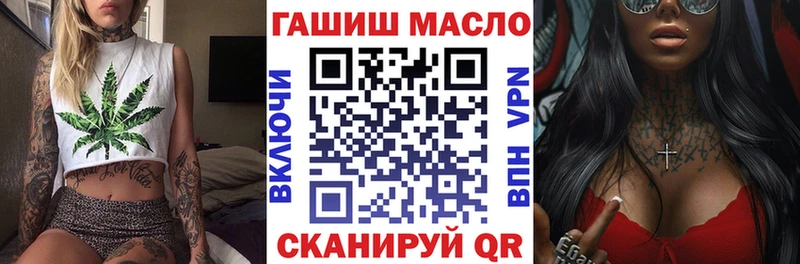 Дистиллят ТГК THC oil Елизаветинская